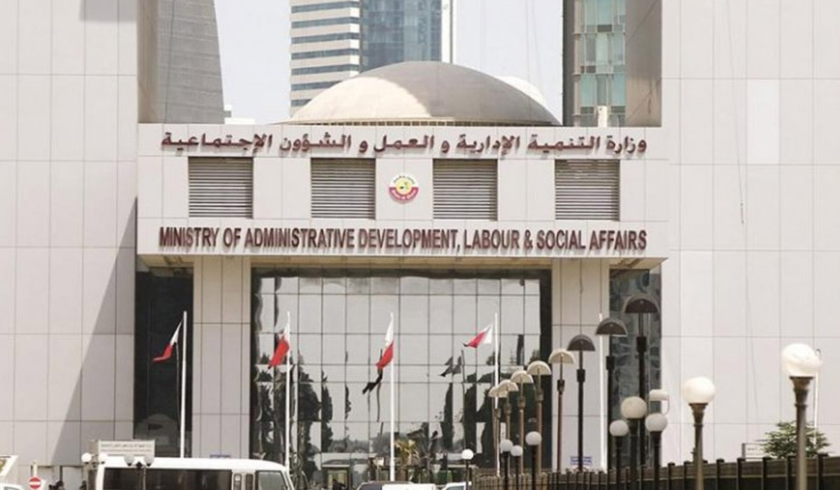 How to submit a complaint to Qatar Labour Ministry